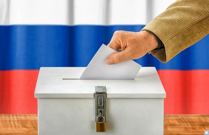 Выборы Президента РФ